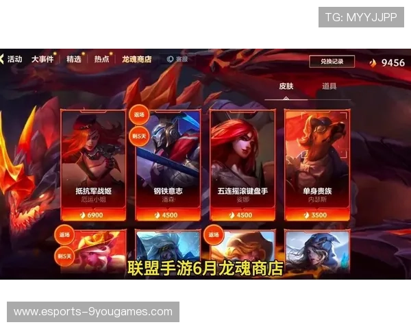 《《英雄联盟》新版本开放，新增“龙魂”系统引热议》，英雄联盟的龙魂